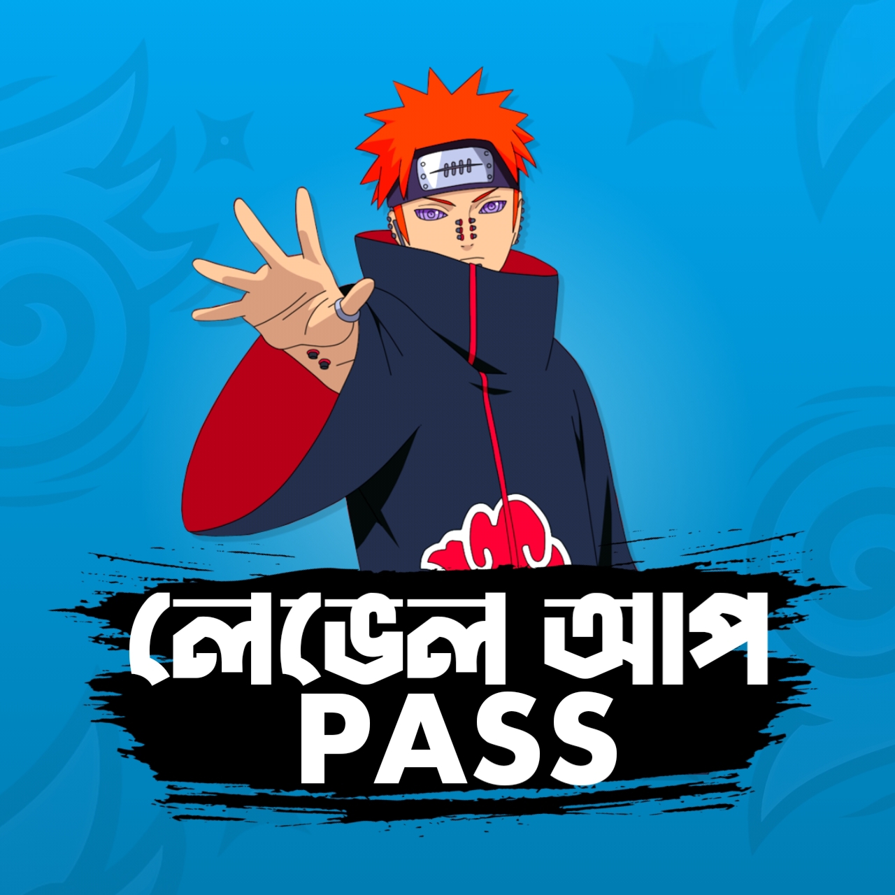LEVEL UP PASS (BD)